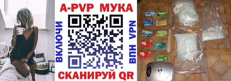 Alfa_PVP СК  Купить  Кумертау 