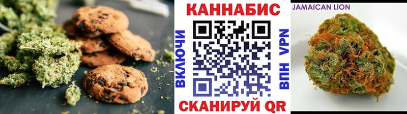 Canna-Cookies конопля Кумертау