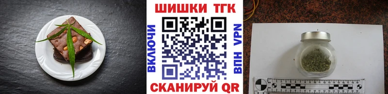 Cannafood марихуана  Купить закладки  Кумертау 