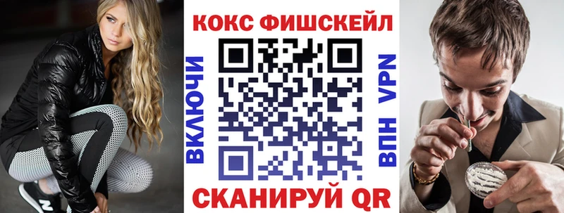 Купить  Кумертау  КОКАИН VHQ 