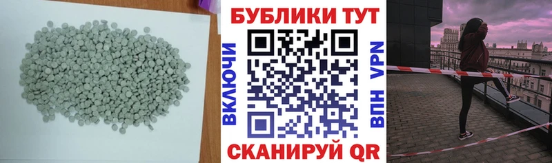 Купить закладки  Кумертау  Ecstasy 300 mg 