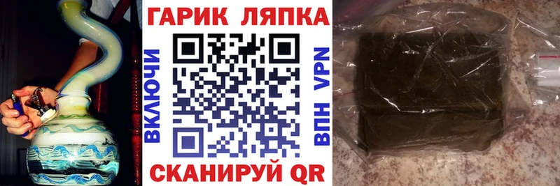 ГАШ Ice-O-Lator  Купить  Кумертау 