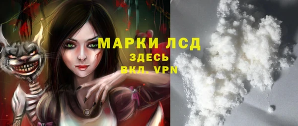 мефедрон мука Зеленодольск