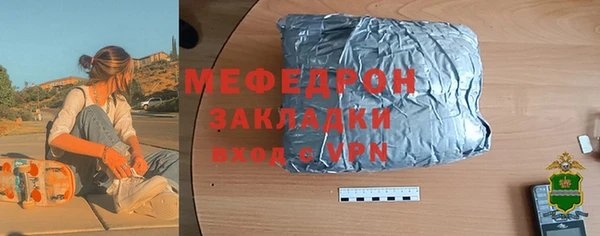 мефедрон мука Зеленодольск