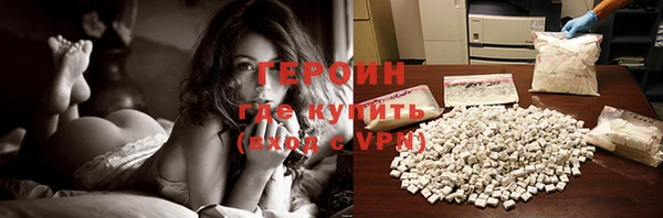 мефедрон мука Зеленодольск