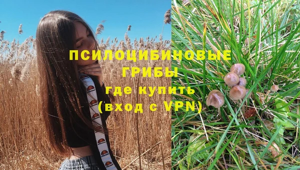 мефедрон мука Зеленодольск