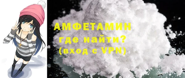 мефедрон мука Зеленодольск