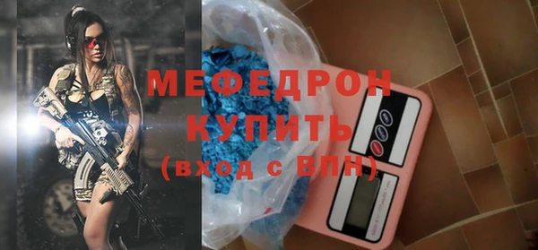 дживик Зеленокумск