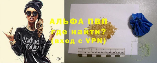 дживик Зеленокумск