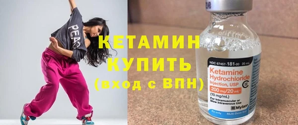 мефедрон мука Зеленодольск
