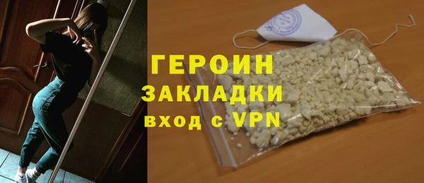 мефедрон мука Зеленодольск