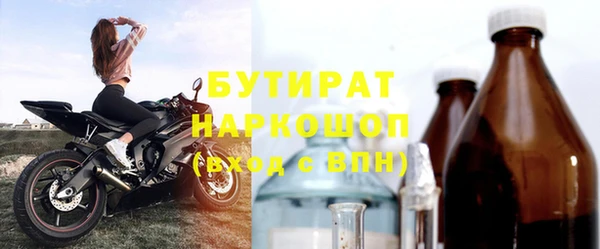 амф Зерноград