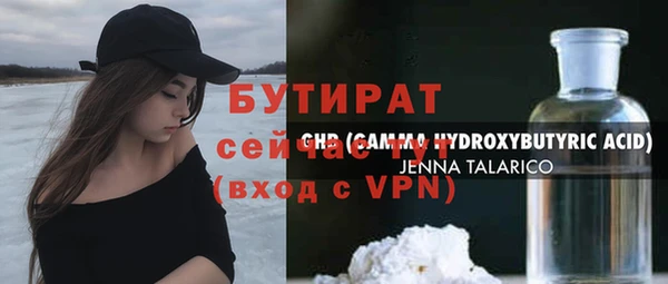 мефедрон мука Зеленодольск