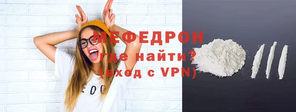 мефедрон мука Зеленодольск