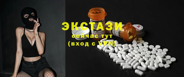 мефедрон мука Зеленодольск