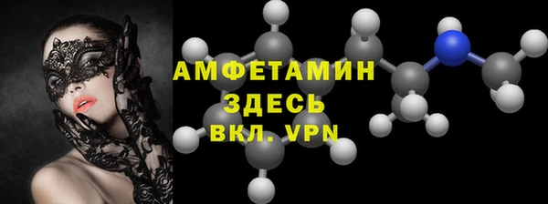 амф Зерноград