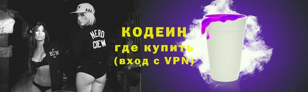дживик Зеленокумск
