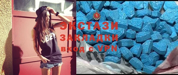 дживик Зеленокумск