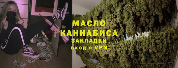 мефедрон мука Зеленодольск