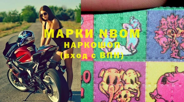 мефедрон мука Зеленодольск