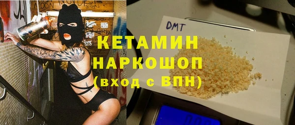 мефедрон мука Зеленодольск