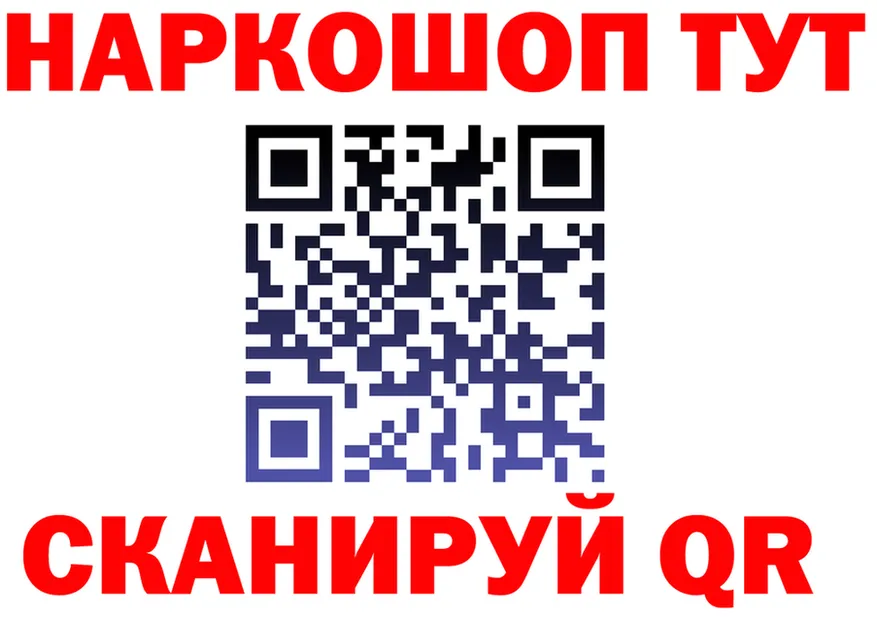 ГАШ Ice-O-Lator маркетплейс это гидра Кумертау