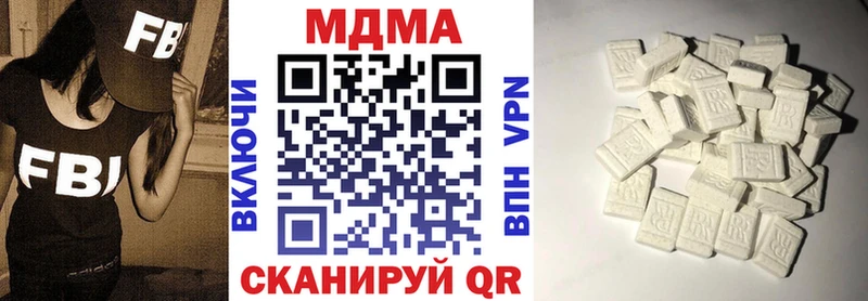 MDMA кристаллы  Купить где  Кумертау 