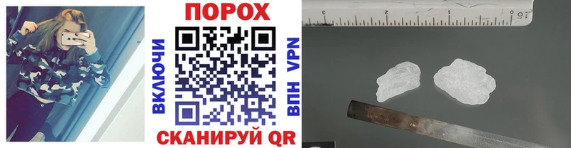 Метамфетамин Декстрометамфетамин 99.9%  Купить  Кумертау 