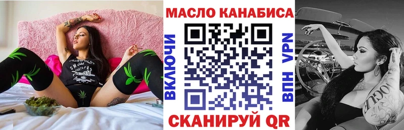 Купить закладки  Кумертау  ТГК вейп с тгк 