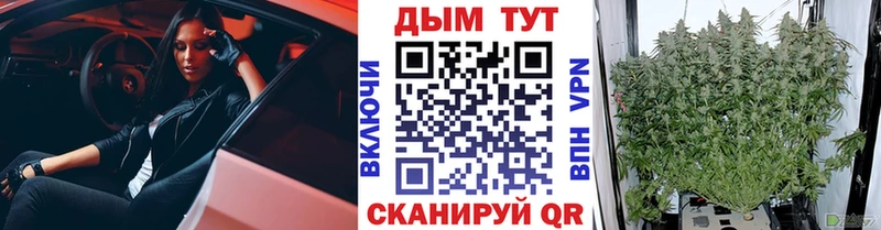 Каннабис MAZAR  Купить закладки  Кумертау 